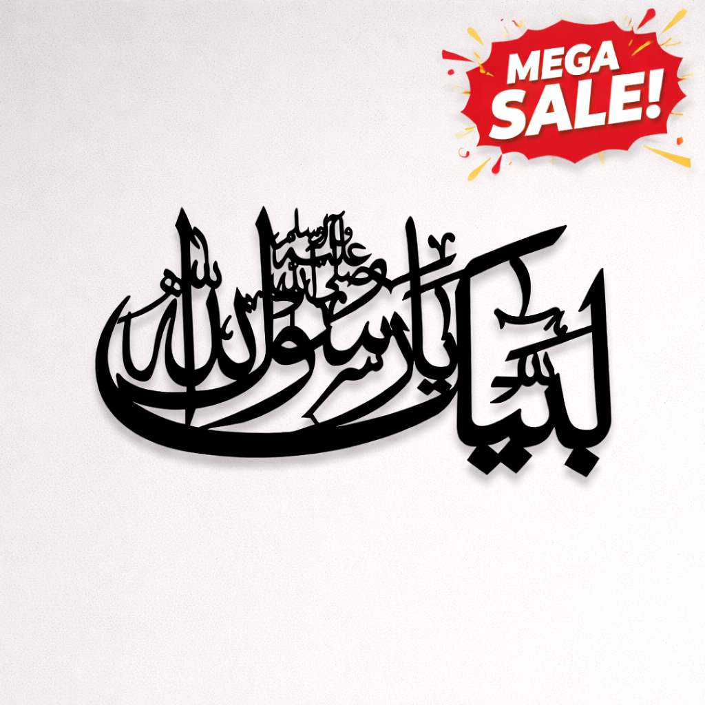 Islamic Calligraphy
