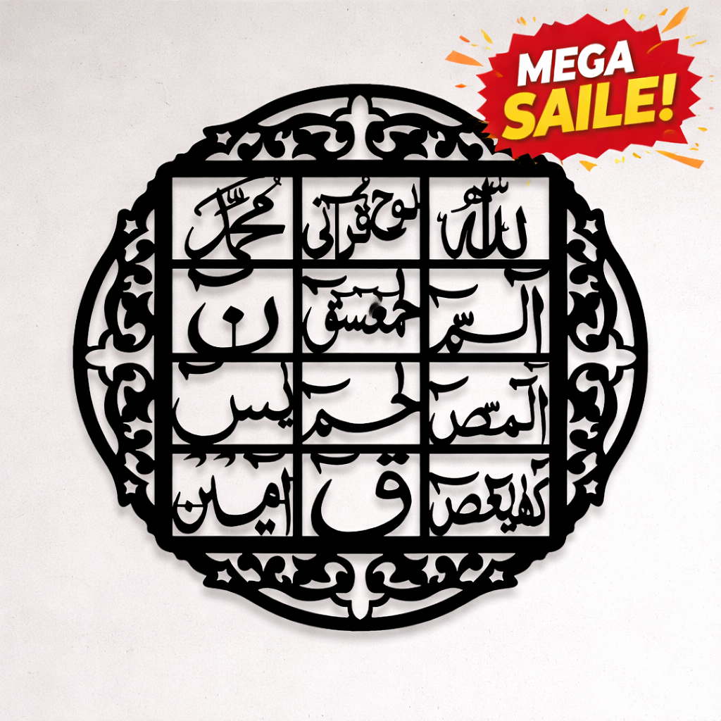 Islamic Calligraphy