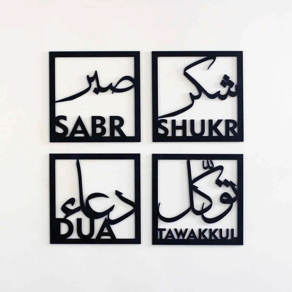 Close-up of the 6x6 inch 3D lettering showing the depth and premium finish of the Sabar Shukar set.