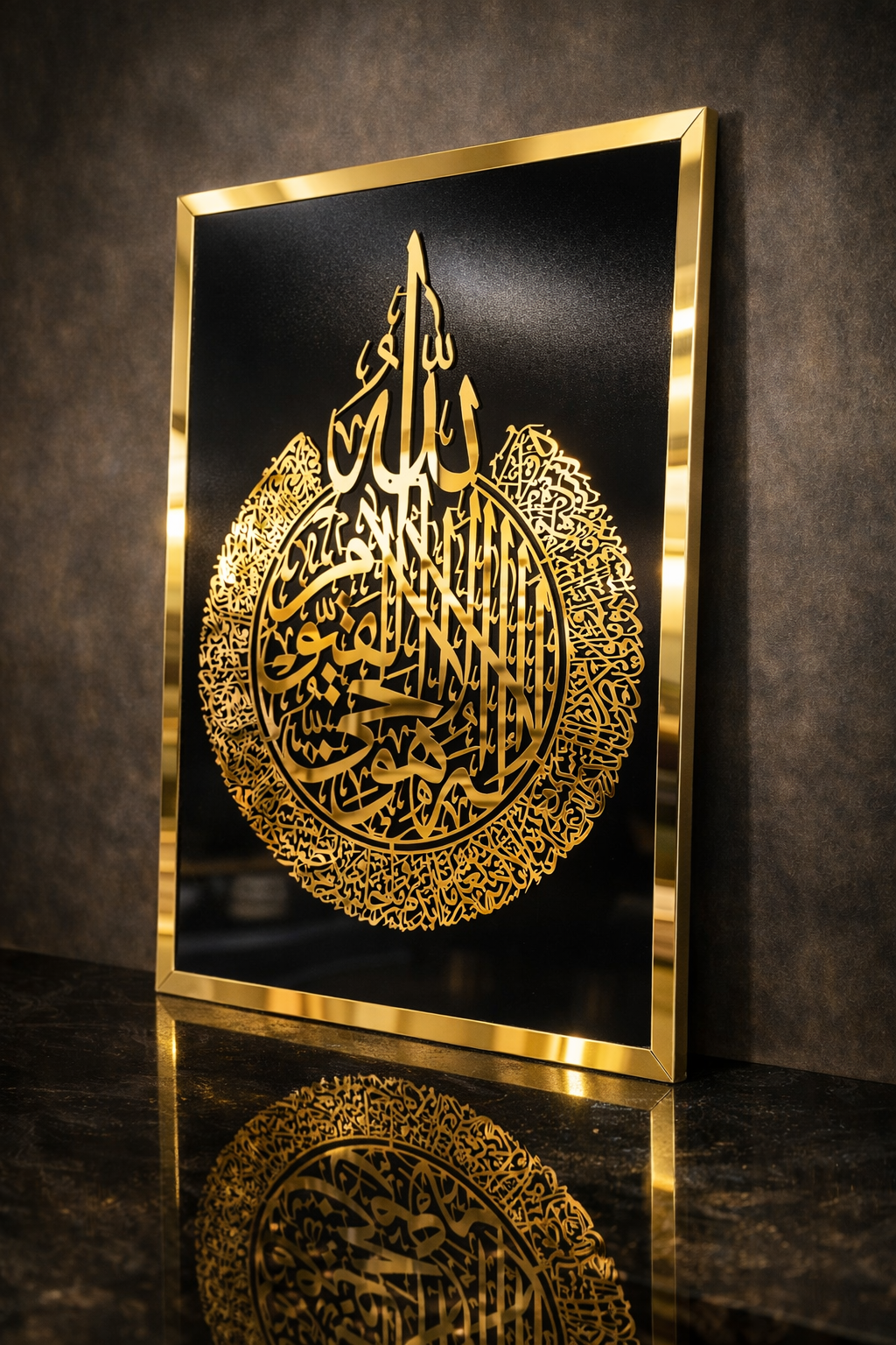 Premium Ayat ul Kursi Islamic wall art in high-gloss reflective acrylic calligraphy.