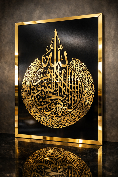 Close-up of the intricate laser-cut Ayat ul Kursi script showing the smooth, premium acrylic finish.