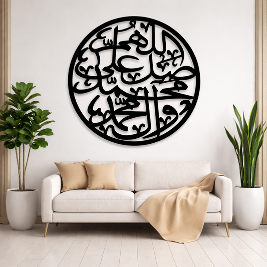 Islamic Calligraphy
