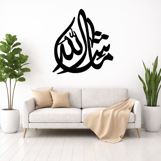 Masha Allah Islamic wall art wooden calligraphy decor