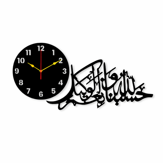 Hasbunallah Wanimal Wakeel Islamic wall clock in matte black 3mm MDF wood calligraphy.