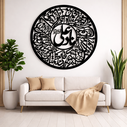 Islamic Calligraphy