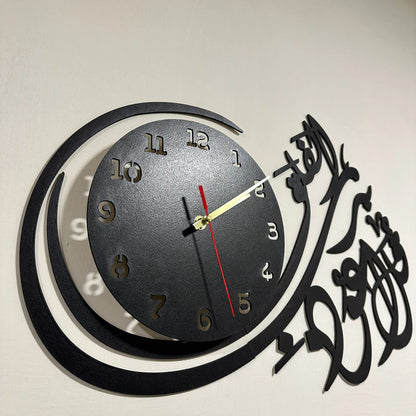 Islamic Wooden Wall Clock - Wooden Material- Qul Auzu Bi Rabbil Falaq