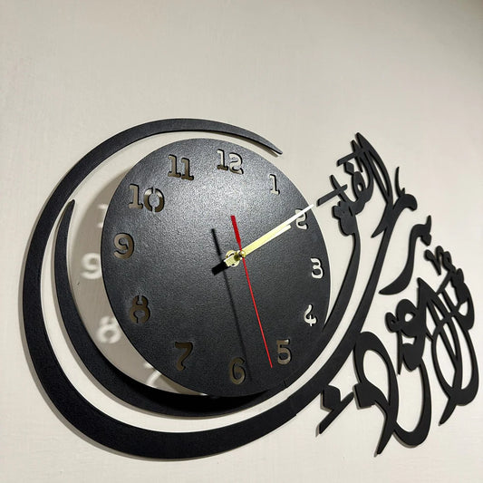 Islamic Wooden Wall Clock - Wooden Material- Qul Auzu Bi Rabbil Falaq