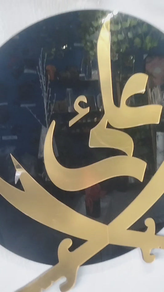 Hazrat Ali (A.S) Zulfiqar Sword Acrylic Decor – Premium Black & Gold Muslim Home Decoration