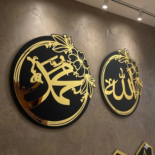 Allah Muhammad wall art black gold Islamic decor