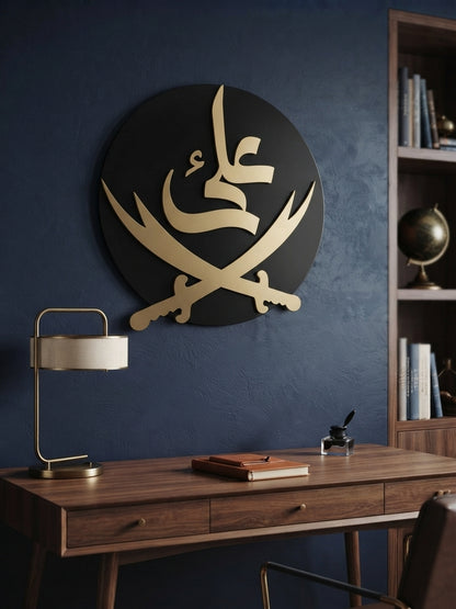 Hazrat Ali (A.S) Zulfiqar Sword Acrylic Decor – Premium Black & Gold Muslim Home Decoration