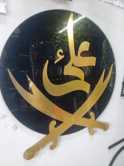 Hazrat Ali (A.S) Zulfiqar Sword Acrylic Decor – Premium Black & Gold Muslim Home Decoration