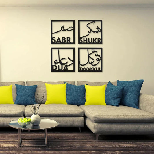 Set of 4 Sabar Shukar Tawakl Dua 3D Wall Decor
