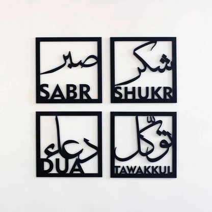 Close-up of the 6x6 inch 3D lettering showing the depth and premium finish of the Sabar Shukar set.