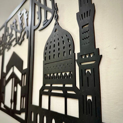 Three Frames Kalma Islamic Wooden Wall Art for Living Room